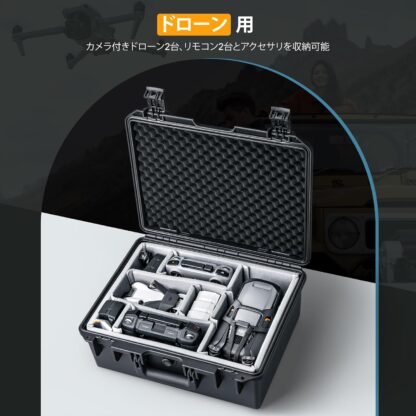 Lykus ライカス PVC1 防水防塵 プロテクターケース パッド入りケース 仕切り付き DJI Mavic、DJI Air、DJI Mini ドローン 一眼レフ ミラーレス カメラ レンズ適用 アクセサリー組み合わせ収納 耐衝撃 密閉性 SGS認証 IP67級 - 画像 (3)