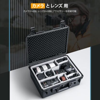 Lykus ライカス PVC1 防水防塵 プロテクターケース パッド入りケース 仕切り付き DJI Mavic、DJI Air、DJI Mini ドローン 一眼レフ ミラーレス カメラ レンズ適用 アクセサリー組み合わせ収納 耐衝撃 密閉性 SGS認証 IP67級 - 画像 (2)