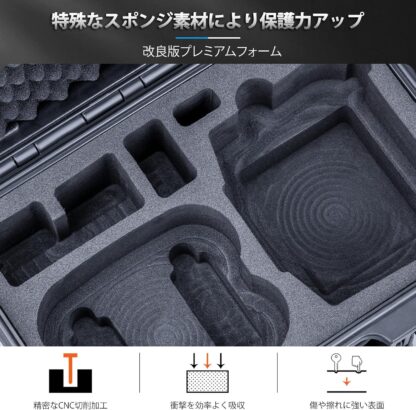 Lykus ライカス DJI Neo コンボ ハードケース DJI ネオ DCP-N110 SGS認証 IP67級防水 防塵仕様 耐衝撃 密閉性 ドローン バッテリー 充電器 アクセサリー 運搬 収納 保管 台風 防災 地震 DJI RC-N3 / DJI RC 2 送信機 両対応 - 画像 (4)