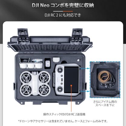 Lykus ライカス DJI Neo コンボ ハードケース DJI ネオ DCP-N110 SGS認証 IP67級防水 防塵仕様 耐衝撃 密閉性 ドローン バッテリー 充電器 アクセサリー 運搬 収納 保管 台風 防災 地震 DJI RC-N3 / DJI RC 2 送信機 両対応 - 画像 (3)