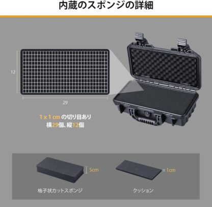 Lykus HC-3011 防水防塵 プロテクターケース 格子状カットスポンジ内蔵 内寸:31x13.9x8.9cm ミラーレス カメラ プロジェクター パソコン ピストル ドローン レンズ タブレット インカム 適用 耐衝撃 密閉性 SGS認証 IP67級 - 画像 (7)