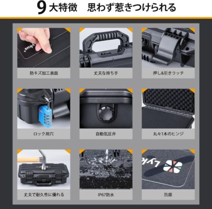 Lykus HC-6020 防水防塵 プロテクターケース 格子状カットスポンジ内蔵 内寸:59.3x42.3x19 cm ミラーレス カメラ プロジェクター パソコン ピストル ドローン レンズ タブレット インカム 適用 耐衝撃 密閉性 SGS認証 IP67級 - 画像 (5)