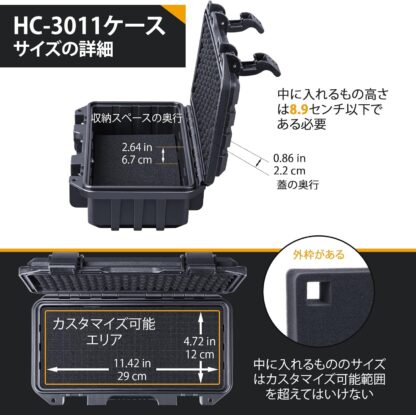Lykus HC-3011 防水防塵 プロテクターケース 格子状カットスポンジ内蔵 内寸:31x13.9x8.9cm ミラーレス カメラ プロジェクター パソコン ピストル ドローン レンズ タブレット インカム 適用 耐衝撃 密閉性 SGS認証 IP67級 - 画像 (3)