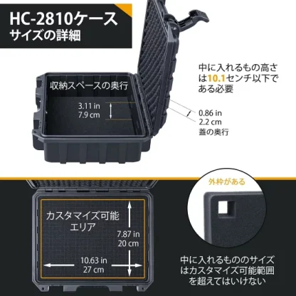 Lykus HC-2810 防水防塵 プロテクターケース 格子状カットスポンジ内蔵 内寸:28.4x22.4x10.1cm ミラーレス カメラ プロジェクター パソコン ピストル ドローン レンズ タブレット インカム 適用 耐衝撃 密閉性 SGS認証 IP67級 - 画像 (3)