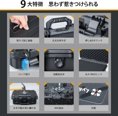 Lykus HC-2810 防水防塵 プロテクターケース 格子状カットスポンジ内蔵 内寸:28.4x22.4x10.1cm ミラーレス カメラ プロジェクター パソコン ピストル ドローン レンズ タブレット インカム 適用 耐衝撃 密閉性 SGS認証 IP67級 - 画像 (5)