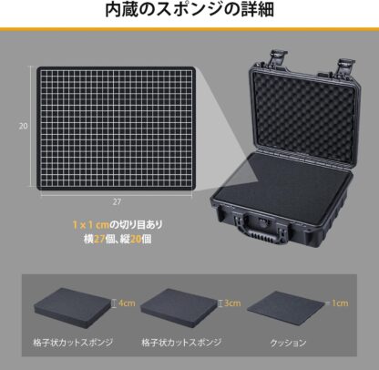 Lykus HC-2810 防水防塵 プロテクターケース 格子状カットスポンジ内蔵 内寸:28.4x22.4x10.1cm ミラーレス カメラ プロジェクター パソコン ピストル ドローン レンズ タブレット インカム 適用 耐衝撃 密閉性 SGS認証 IP67級 - 画像 (7)