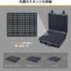 Lykus HC-4010 防水防塵 プロテクターケース 格子状カットスポンジ内蔵 内寸:40.7x33.6x11.7cm ミラーレス カメラ プロジェクター パソコン ピストル ドローン レンズ タブレット インカム 適用 耐衝撃 密閉性 SGS認証 IP67級 - 画像 (7)