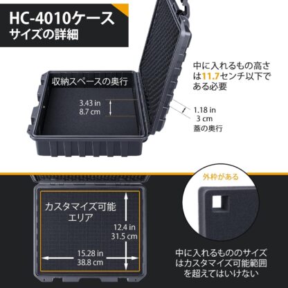 Lykus HC-4010 防水防塵 プロテクターケース 格子状カットスポンジ内蔵 内寸:40.7x33.6x11.7cm ミラーレス カメラ プロジェクター パソコン ピストル ドローン レンズ タブレット インカム 適用 耐衝撃 密閉性 SGS認証 IP67級 - 画像 (3)
