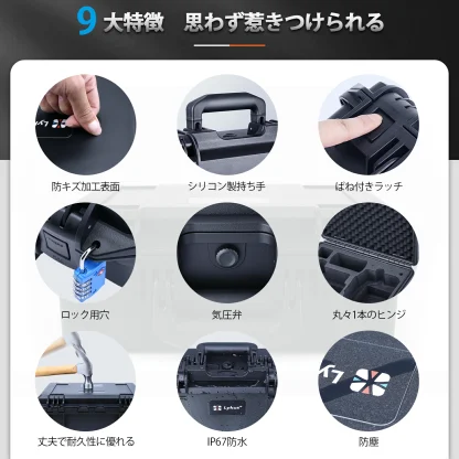 Lykus ライカス DJI Flip コンボ ハードケース DJI フィリップ DCP-FP110 SGS認証 IP67級防水 防塵仕様 耐衝撃 密閉性 ドローン バッテリー 充電器 アクセサリー 運搬 収納 保管 台風 防災 地震 DJI RC 2 / DJI RC-N3 送信機 両対応 - 画像 (5)