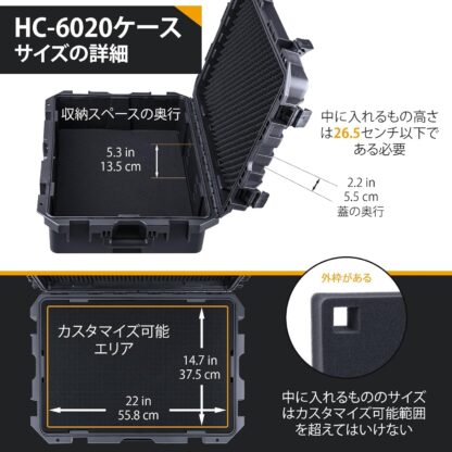Lykus HC-6020 防水防塵 プロテクターケース 格子状カットスポンジ内蔵 内寸:59.3x42.3x19 cm ミラーレス カメラ プロジェクター パソコン ピストル ドローン レンズ タブレット インカム 適用 耐衝撃 密閉性 SGS認証 IP67級 - 画像 (3)