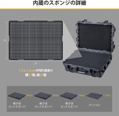Lykus HC-6020 防水防塵 プロテクターケース 格子状カットスポンジ内蔵 内寸:59.3x42.3x19 cm ミラーレス カメラ プロジェクター パソコン ピストル ドローン レンズ タブレット インカム 適用 耐衝撃 密閉性 SGS認証 IP67級 - 画像 (7)