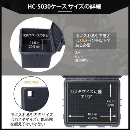 Lykus HC-5030 防水防塵 プロテクターケース 格子状カットスポンジ内蔵 内寸:49x39x35.cm ミラーレス カメラ プロジェクター パソコン ピストル ドローン レンズ タブレット インカム 適用 耐衝撃 密閉性 SGS認証 IP67級 - 画像 (3)