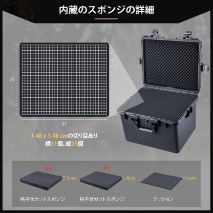Lykus HC-5030 防水防塵 プロテクターケース 格子状カットスポンジ内蔵 内寸:49x39x35.cm ミラーレス カメラ プロジェクター パソコン ピストル ドローン レンズ タブレット インカム 適用 耐衝撃 密閉性 SGS認証 IP67級 - 画像 (7)