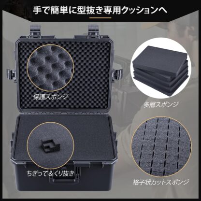 Lykus HC-4630 防水防塵 プロテクターケース 格子状カットスポンジ内蔵 内寸:45.8x35.8x24cm ミラーレス カメラ プロジェクター パソコン ピストル ドローン レンズ タブレット インカム 適用 耐衝撃 密閉性 SGS認証 IP67級 - 画像 (2)