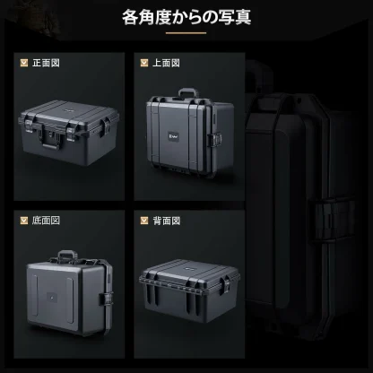Lykus HC-4630 防水防塵 プロテクターケース 格子状カットスポンジ内蔵 内寸:45.8x35.8x24cm ミラーレス カメラ プロジェクター パソコン ピストル ドローン レンズ タブレット インカム 適用 耐衝撃 密閉性 SGS認証 IP67級 - 画像 (6)