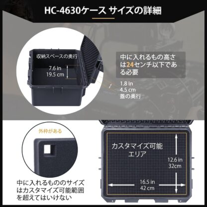 Lykus HC-4630 防水防塵 プロテクターケース 格子状カットスポンジ内蔵 内寸:45.8x35.8x24cm ミラーレス カメラ プロジェクター パソコン ピストル ドローン レンズ タブレット インカム 適用 耐衝撃 密閉性 SGS認証 IP67級 - 画像 (3)