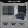 Lykus HC-4630 防水防塵 プロテクターケース 格子状カットスポンジ内蔵 内寸:45.8x35.8x24cm ミラーレス カメラ プロジェクター パソコン ピストル ドローン レンズ タブレット インカム 適用 耐衝撃 密閉性 SGS認証 IP67級 - 画像 (7)