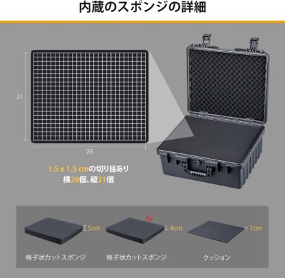 Lykus HC-4020 防水防塵 プロテクターケース 格子状カットスポンジ内蔵 内寸:40.5x33.4x17.8 cm ミラーレス カメラ プロジェクター パソコン ピストル ドローン レンズ タブレット インカム 適用 耐衝撃 密閉性 SGS認証 IP67級 - 画像 (6)