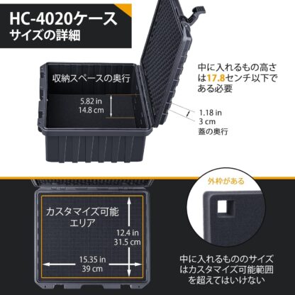 Lykus HC-4020 防水防塵 プロテクターケース 格子状カットスポンジ内蔵 内寸:40.5x33.4x17.8 cm ミラーレス カメラ プロジェクター パソコン ピストル ドローン レンズ タブレット インカム 適用 耐衝撃 密閉性 SGS認証 IP67級 - 画像 (3)