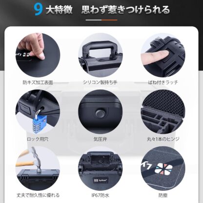 Lykus ライカス DJI Mavic 4 Pro コンボ ハードケース DJI マビック 4 DCP-M400 SGS認証 IP67級防水 防塵仕様 耐衝撃 密閉性 ドローン バッテリー 充電器 アクセサリー 運搬 収納 保管 DJI RC 2 / DJI RC Pro 2 送信機 両対応 - 画像 (6)