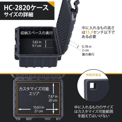 Lykus HC-2820 防水防塵 プロテクターケース 格子状カットスポンジ内蔵 内寸:28.2x22.2x11.7cm ミラーレス カメラ プロジェクター パソコン ピストル ドローン レンズ タブレット インカム 適用 耐衝撃 密閉性 SGS認証 IP67級 - 画像 (4)