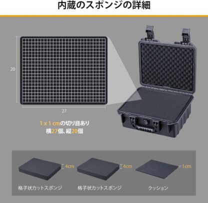 Lykus HC-2820 防水防塵 プロテクターケース 格子状カットスポンジ内蔵 内寸:28.2x22.2x11.7cm ミラーレス カメラ プロジェクター パソコン ピストル ドローン レンズ タブレット インカム 適用 耐衝撃 密閉性 SGS認証 IP67級 - 画像 (2)