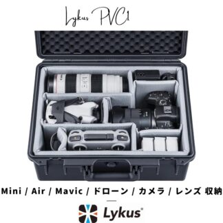 Lykus ライカス PVC1 防水防塵 プロテクターケース パッド入りケース 仕切り付き DJI Mavic、DJI Air、DJI Mini ドローン 一眼レフ ミラーレス カメラ レンズ適用 アクセサリー組み合わせ収納 耐衝撃 密閉性 SGS認証 IP67級