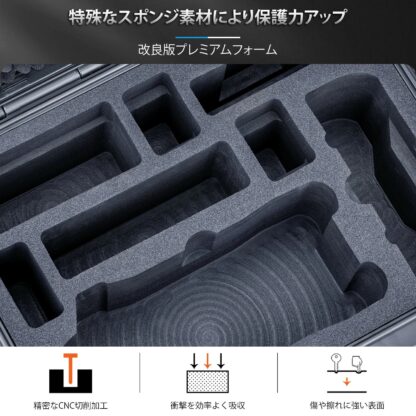 Lykus ライカス DJI Mavic 4 Pro コンボ ハードケース DJI マビック 4 DCP-M400-NDF SGS認証 IP67級防水 防塵仕様 耐衝撃 密閉性 ドローン バッテリー 充電器 アクセサリー 運搬 保管 DJI RC 2 / DJI RC Pro 2 送信機 両対応 - 画像 (4)