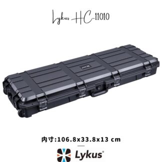 Lykus HC-11010 車輪付き 防水防塵 プロテクターケース キャリーオンケース キャスター付き 格子状カットスポンジが内蔵 内寸:106.8x33.8x13 cm カメラ ドローン ライフル 特殊装置に適用 耐衝撃 密閉性 SGS認証 IP67