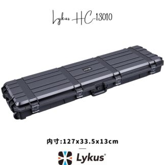 Lykus HC-13010 車輪付き 防水防塵 プロテクターケース キャリーオンケース キャスター付き 格子状カットスポンジが内蔵 内寸:127x33.5x13 cm カメラ ドローン ライフル 特殊装置に適用 耐衝撃 密閉性 SGS認証 IP67級
