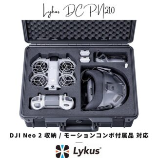 Lykus ライカス DJI Neo 2 モーションコンボ ハードケース DJI ネオ 2 DCP-N210 SGS認証 IP67級防水 防塵仕様 耐衝撃 密閉性 ドローン バッテリー 充電器 アクセサリー 運搬 収納 保管 ゴーグルN3 or 3 / RCモーション3 / FPV送信機3 対応