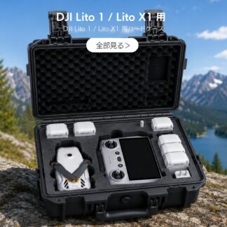 DJI Lito