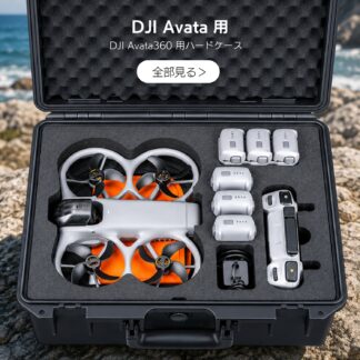 DJI Avata 360