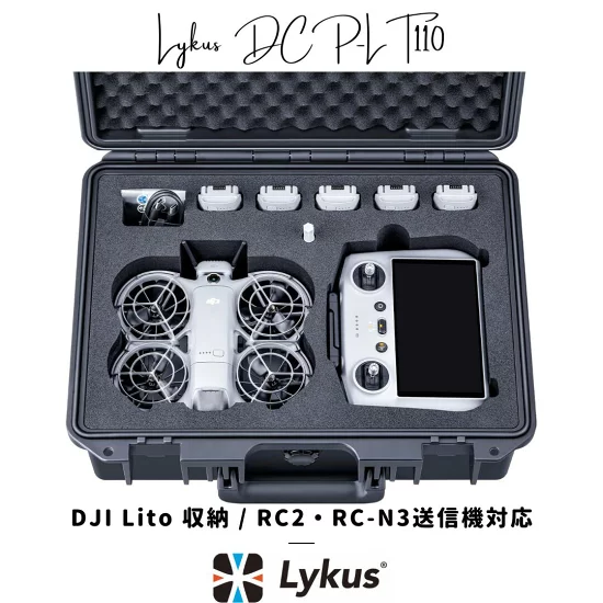 Lykus ライカス DJI Lito 1 / Lito X1 コンボ ハードケース DJI ライト DCP-LT110 SGS認証 IP67級防水 防塵仕様 耐衝撃 密閉性 ドローン バッテリー 充電器 アクセサリー 運搬 収納 保管 防災 DJI RC2 / DJI RC-N3 送信機 対応