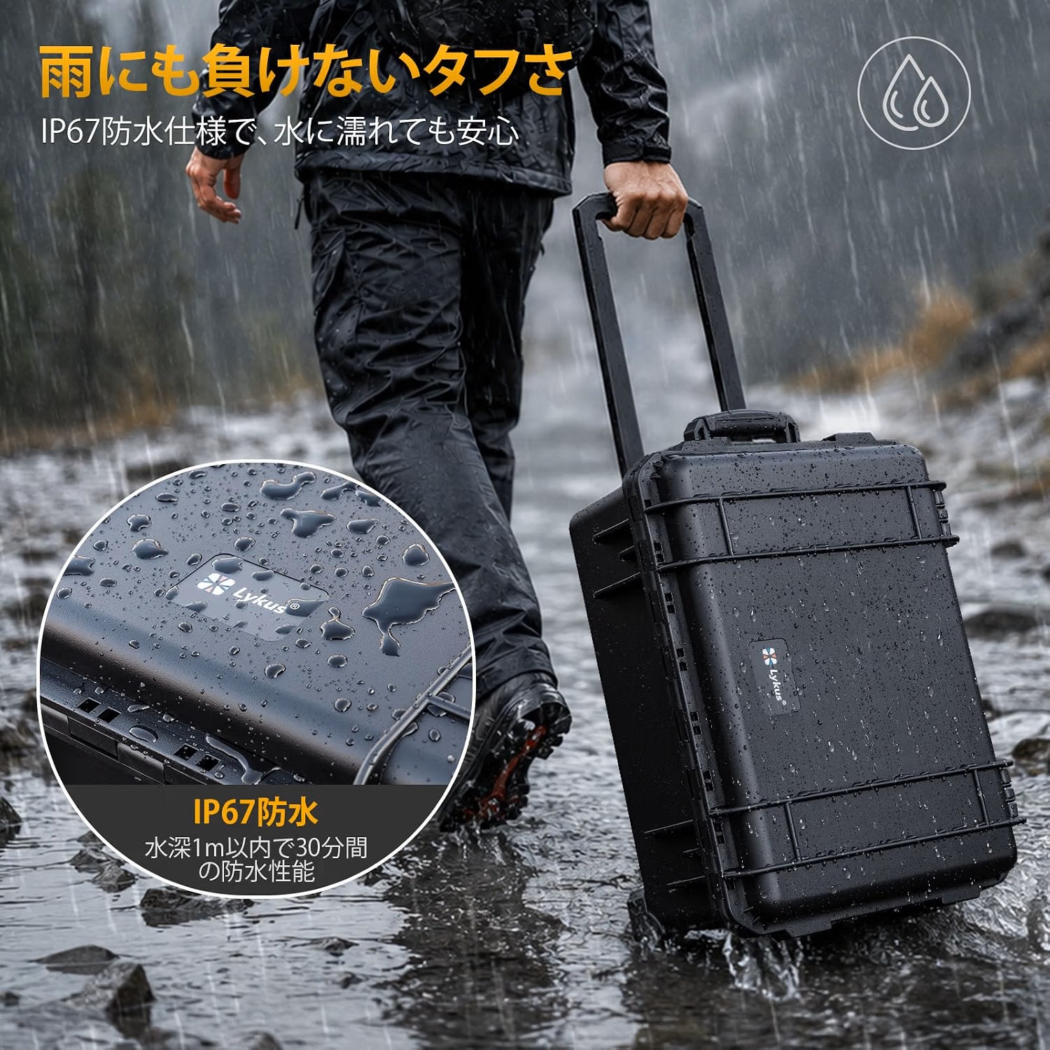 Lykus HC-4920 車輪付き 防水防塵 プロテクターケース キャリーオンケース キャスター付き 格子状カットスポンジ内蔵 内寸:47x35x18.5cm カメラ プロジェクター ドローン インカム レンズ 適用 耐衝撃 密閉性 SGS認証 IP67級 - 画像 (5)